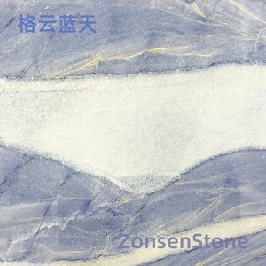 Geyun Blue Sky