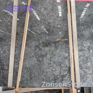 Granite Grey