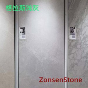 Grasse Light Grey