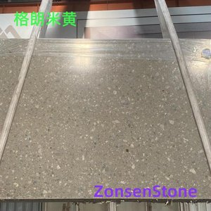 Grand Beige