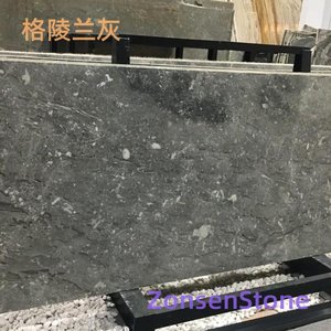 Greenland Grey