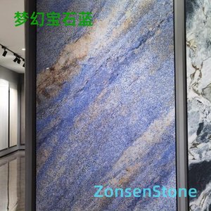 Dreamy Sapphire Blue
