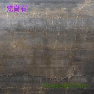 Van Gogh Stone