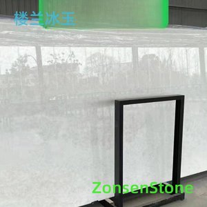 Loulan Ice Jade