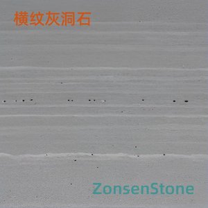 Horizontal striped travertine