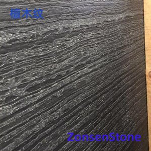 Sandalwood grain