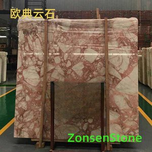 Oudian Marble