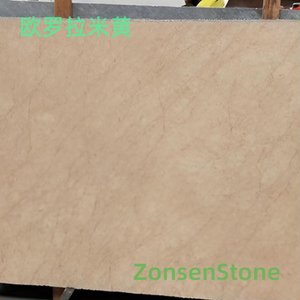 Aurora Beige