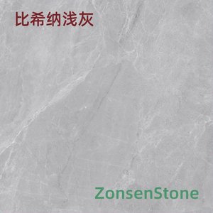 Bisina light gray