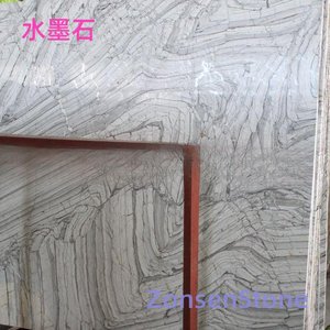 Water Ink Stone