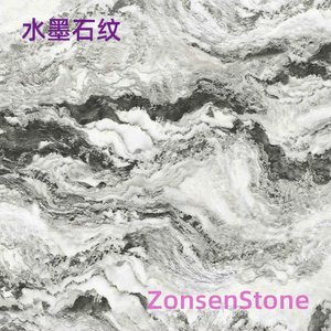 Inkstone Pattern
