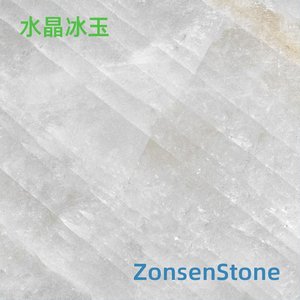 Crystal Ice Jade
