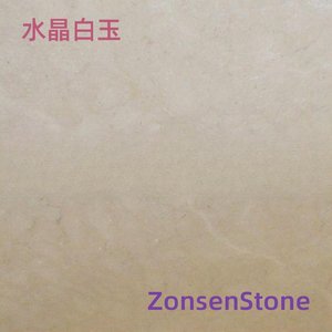 Crystal White Jade