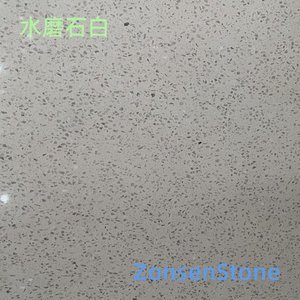 Terrazzo White