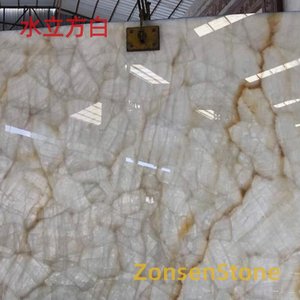 Water Cube White