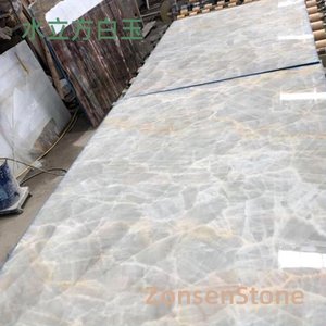 Water Cube White Jade