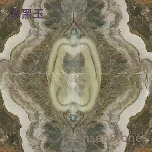 Water Black Jade