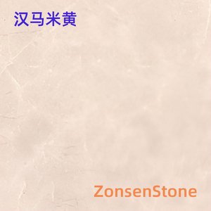 Hanma Beige