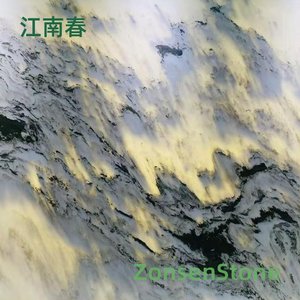 Jiang Nanchun