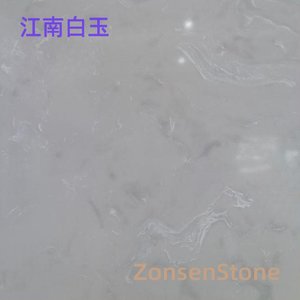 Jiangnan White Jade