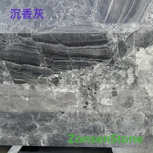 Agarwood ash