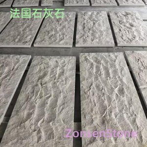 French limestone