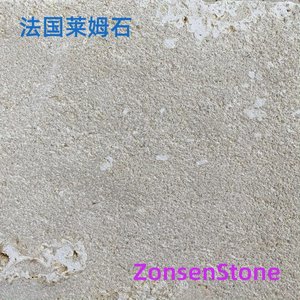French limestone