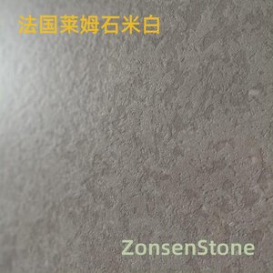 French Limestone Beige