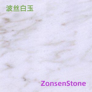 Bosi white jade