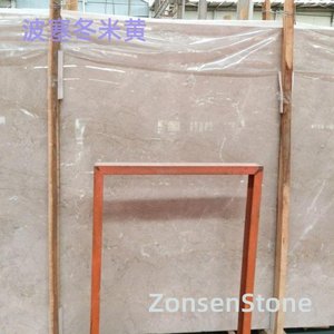 Poseidon Beige