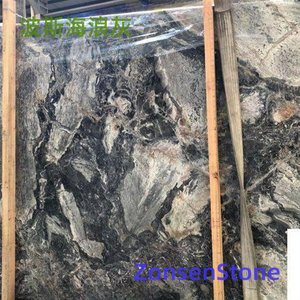 Persian Sea Wave Ash