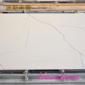 Persian Beige