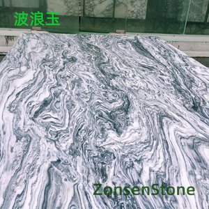 Wave Jade