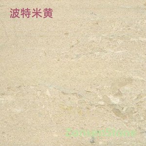 Porter Beige