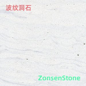 Rippled Travertine