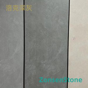 Locke Dark Grey