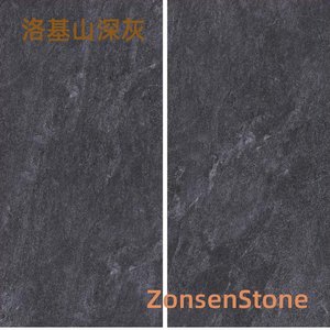 Rocky Mountain Dark Grey