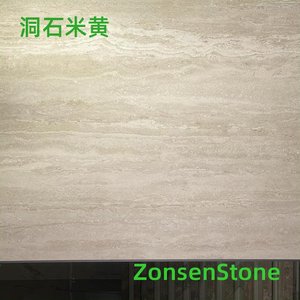 Travertine Beige