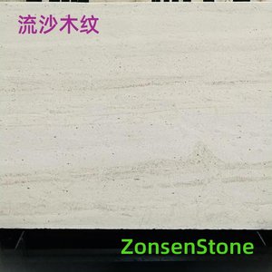 Flowing sand wood grain