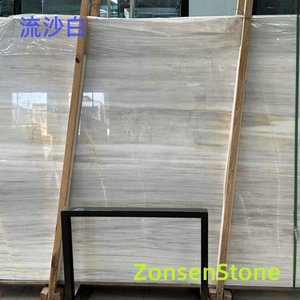 Flowing Sand White