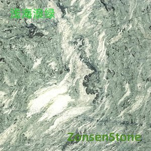 Shallow sea green