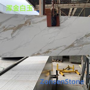 Pure gold and white jade