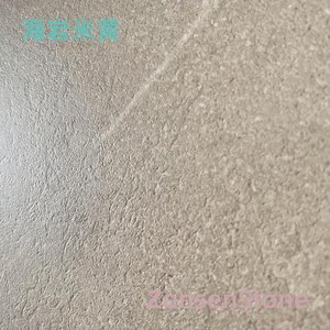 Sea Salt Beige