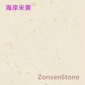 Coastal Beige