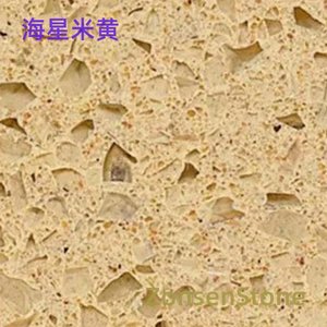 Starfish Beige