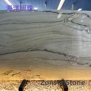 Ocean Pearl