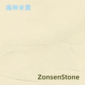 Neptune Beige