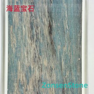 Aquamarine
