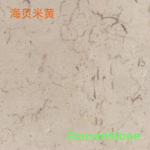 Seashell Rice Yellow