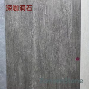 Deep coffee cave stone